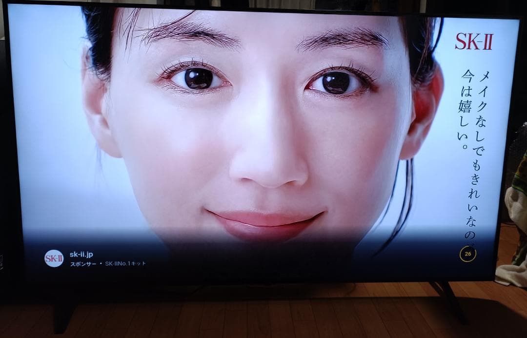 みやちゃん　美品 23年製 75V型 LG 75UQ8000PJC