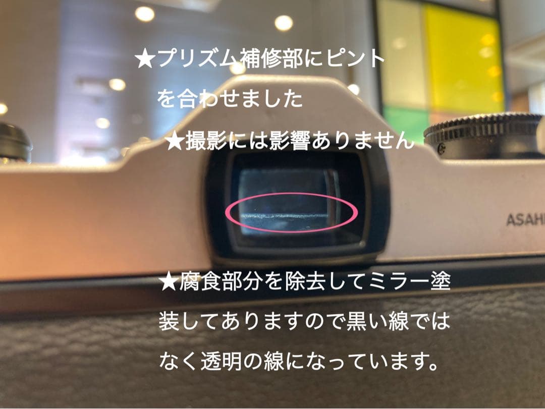 ★完動品＊初期保証付！pentax sp★作例多数★フィルム入門に！