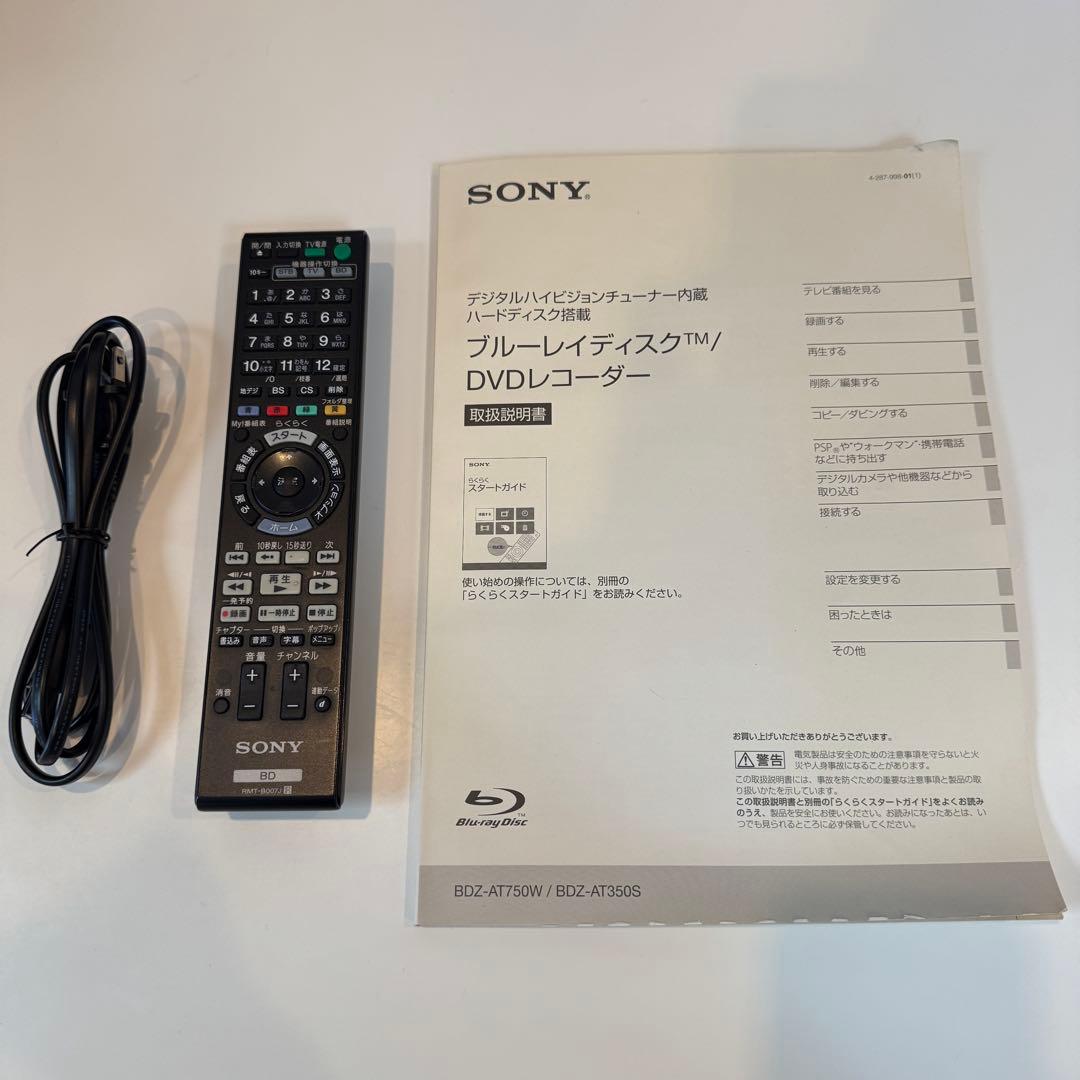ソニーSONY ブルーレイレコーダー BDZ-AT750W