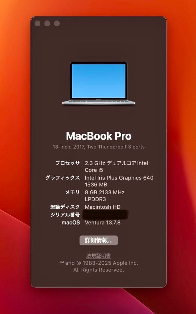 MacBook Pro 2017 Office付 / Windows11 Pro