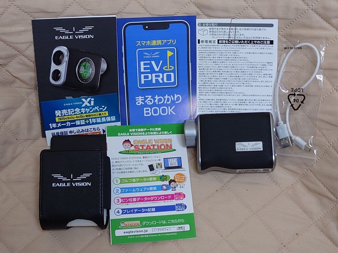 イーグルビジョンクロスアイXi ゴルフ用距離計