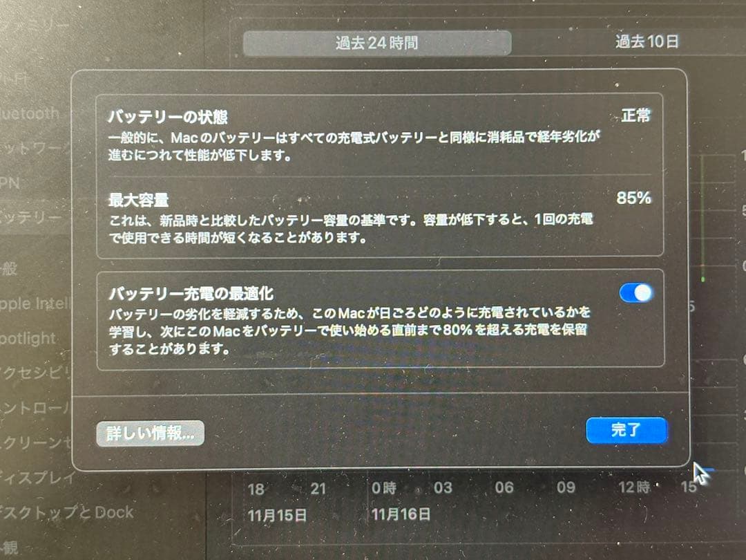 MacBook Air M1 13インチ ローズゴールド