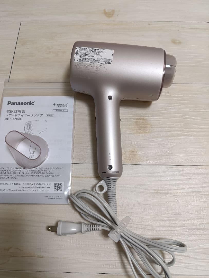 パナソニック ナノケア Panasonic EH-NA0J 23年製 PN
