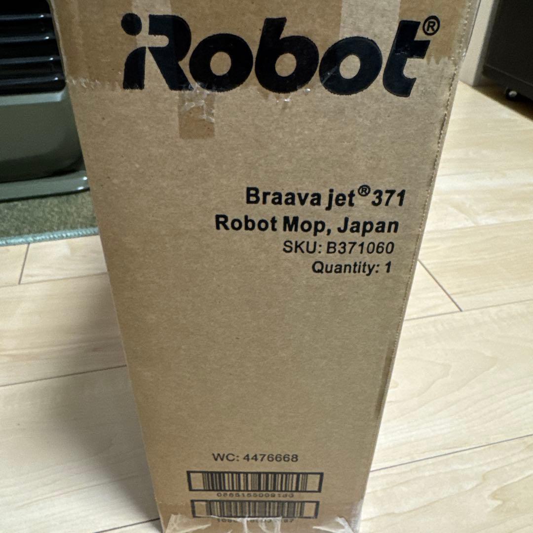 【新品未開封】ブラーバ371j iRobot ロボット掃除機
