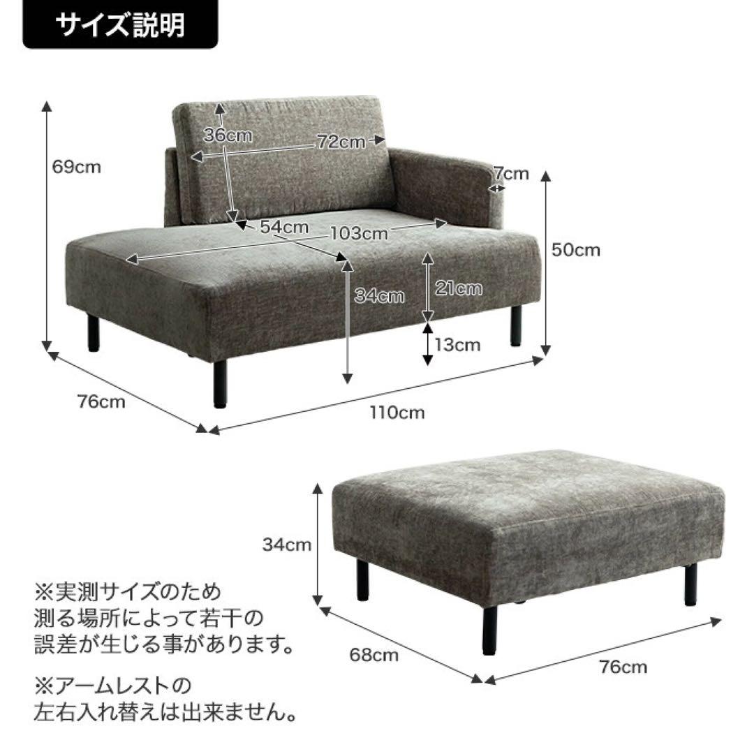 家具350 Cody ソファ　グレー　オットマン付き Pivo ピヴォ