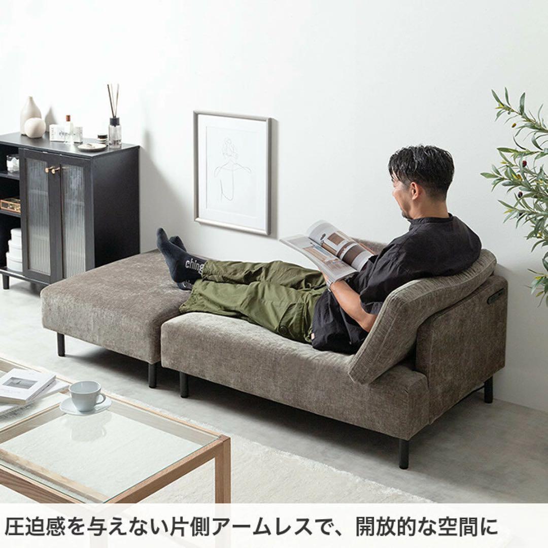 家具350 Cody ソファ　グレー　オットマン付き Pivo ピヴォ