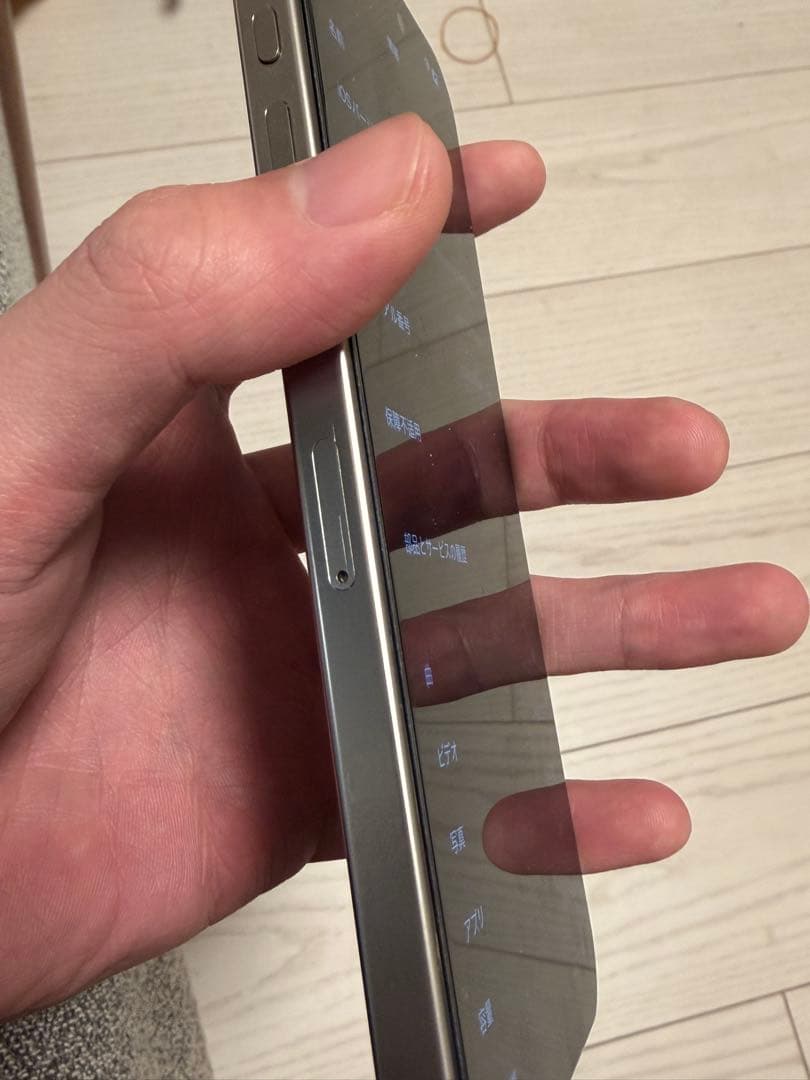 Apple iPhone 16 Pro Max 256GB 本体