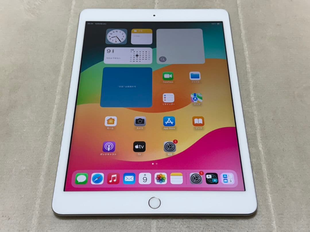 iPad 7世代 32GB Wi-Fiモデル