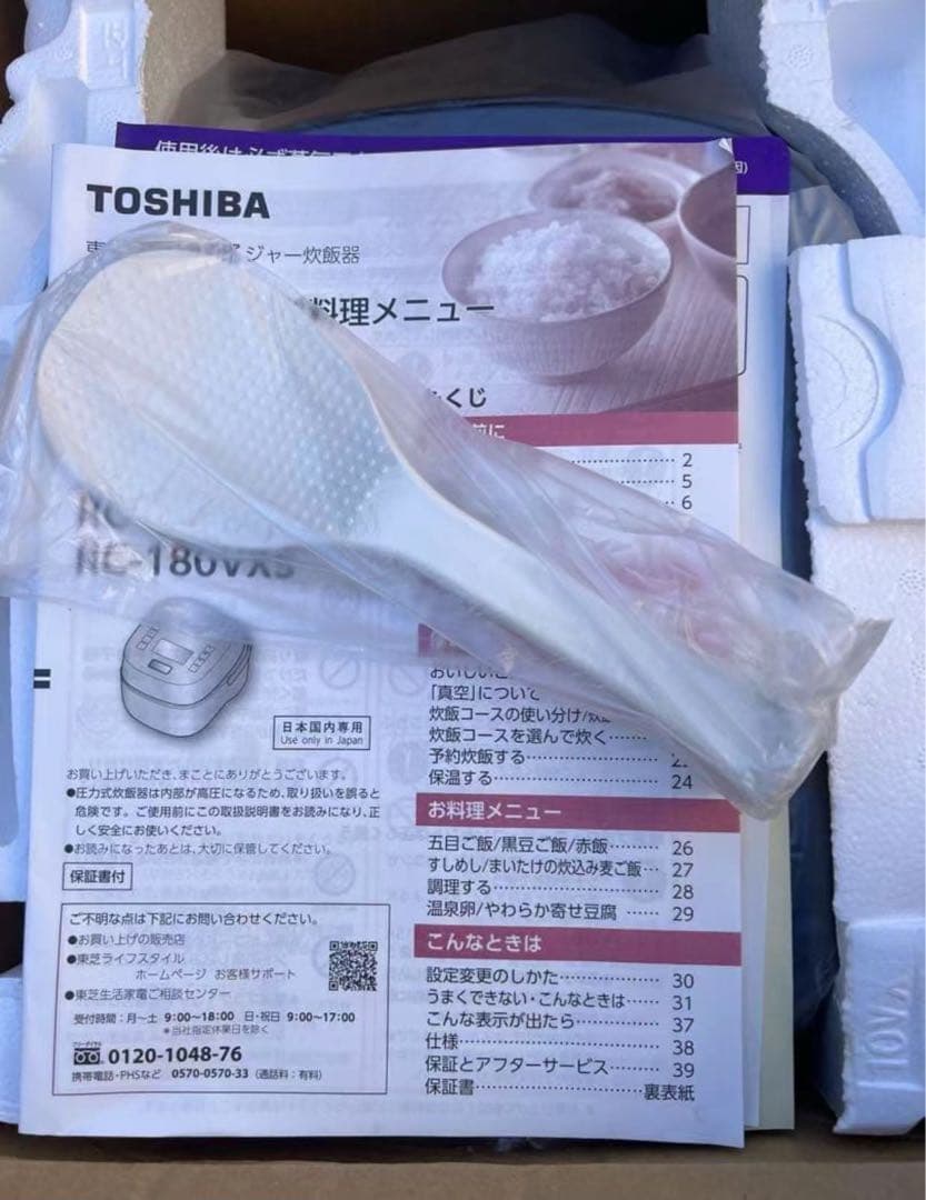 東芝 鍛造かまど備長炭釜 RC-10VXP(K) [真空圧力IH炊飯器]