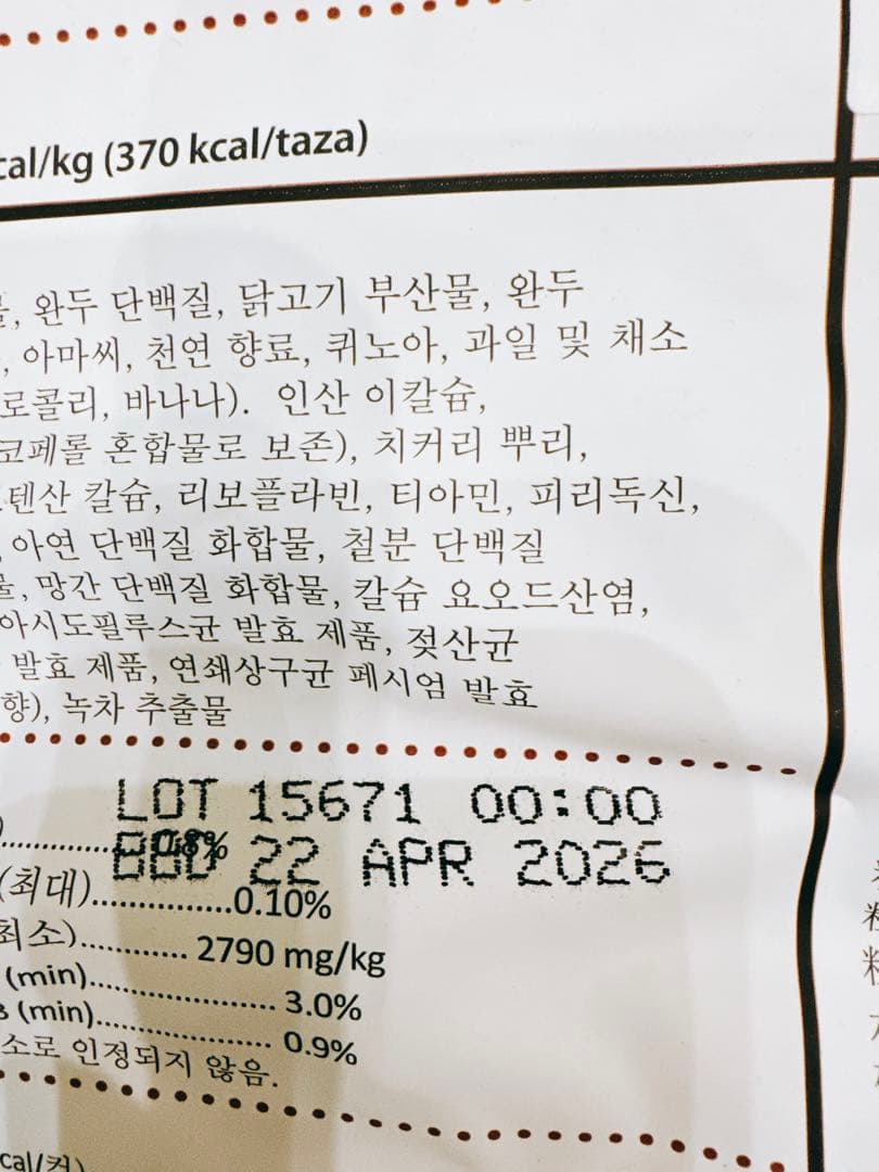 ペットカインドグリーントライプ＆バイソン11.４kg