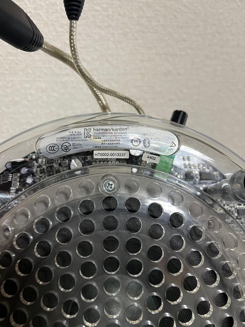 スピーカー・ウーファー harman/kardon SoundSticks Wireless