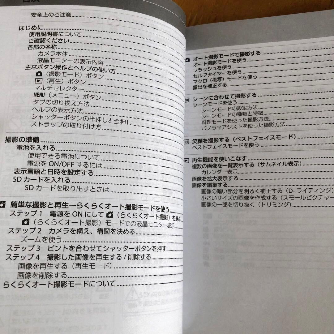 美品 NIKON COOLPIX L21 クールピクス ピンク デジカメ