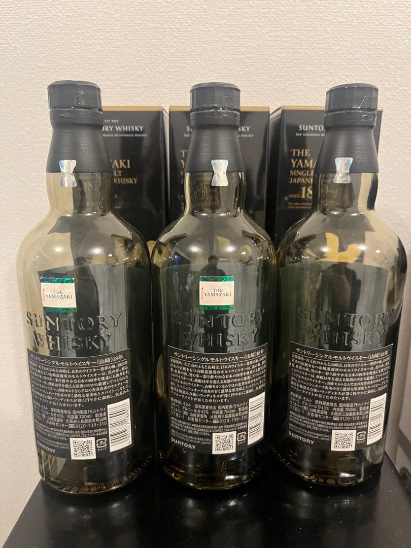 山崎18年　空瓶　箱付き　3本