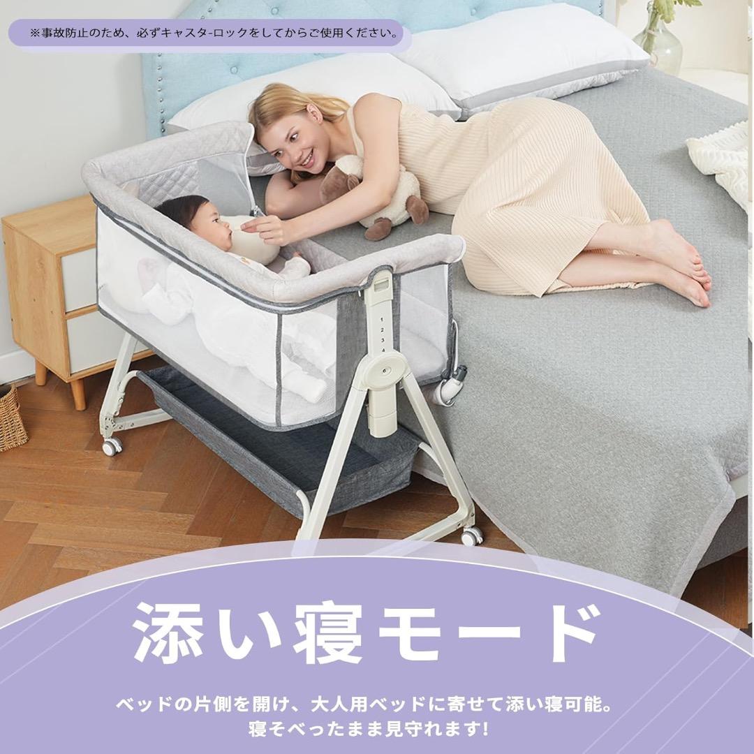 ✨早い者勝ち✨ベビーベッド 添い寝ベッド 乳児用ベッド 多機能 高さ6段調節可能