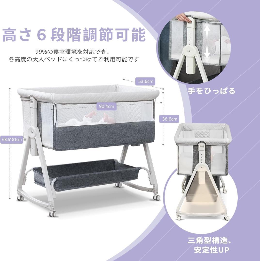 ✨早い者勝ち✨ベビーベッド 添い寝ベッド 乳児用ベッド 多機能 高さ6段調節可能
