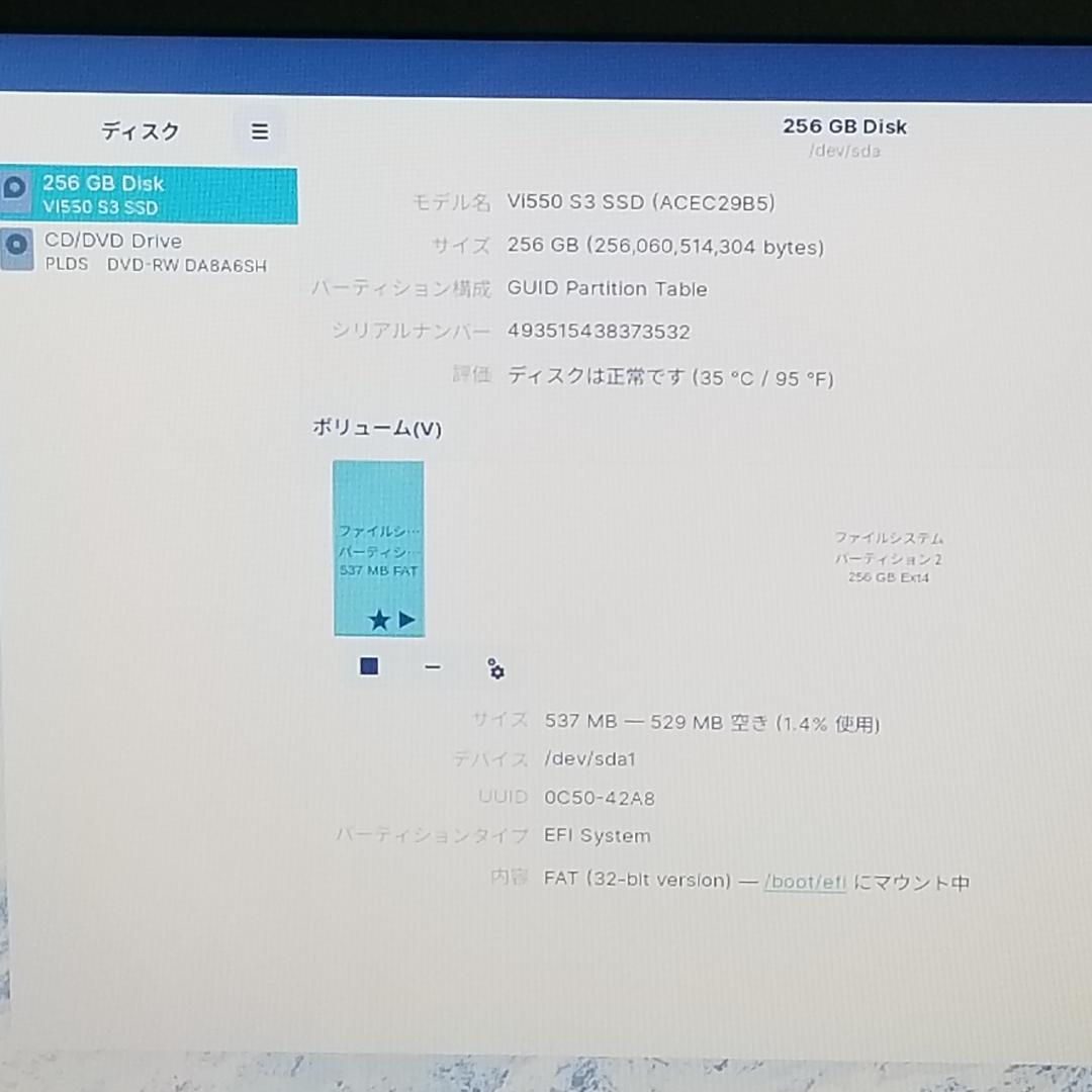 SSD Zorin DVD再生可 即使用可ノートPC レノボ (E3207)