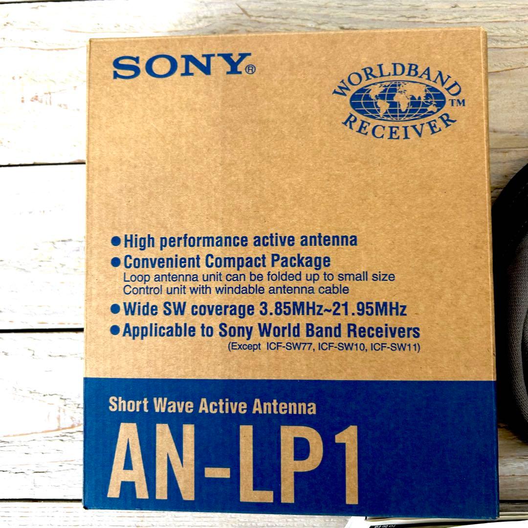 SONY AN-LP1 アクティブアンテナ　ソニー