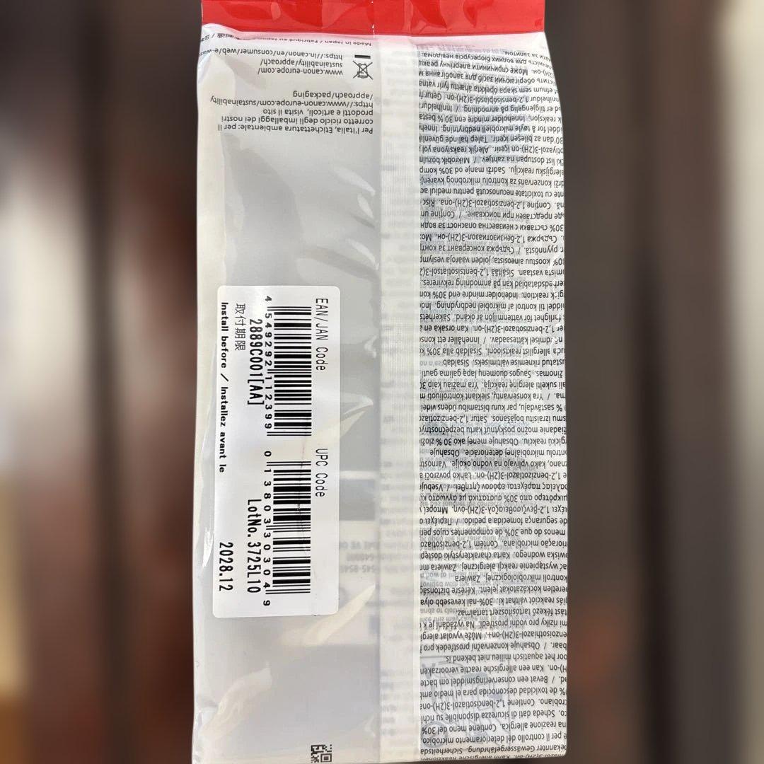 Canon PFI-320MBK マットブラックインク 300ml