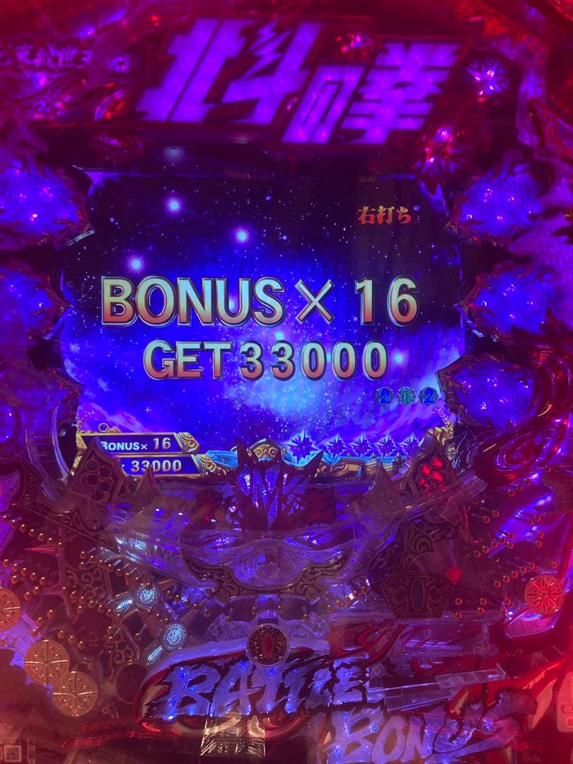 パチンコ　実機　CR 北斗の拳 6　拳王 中古　循環仕様　オートプレイ