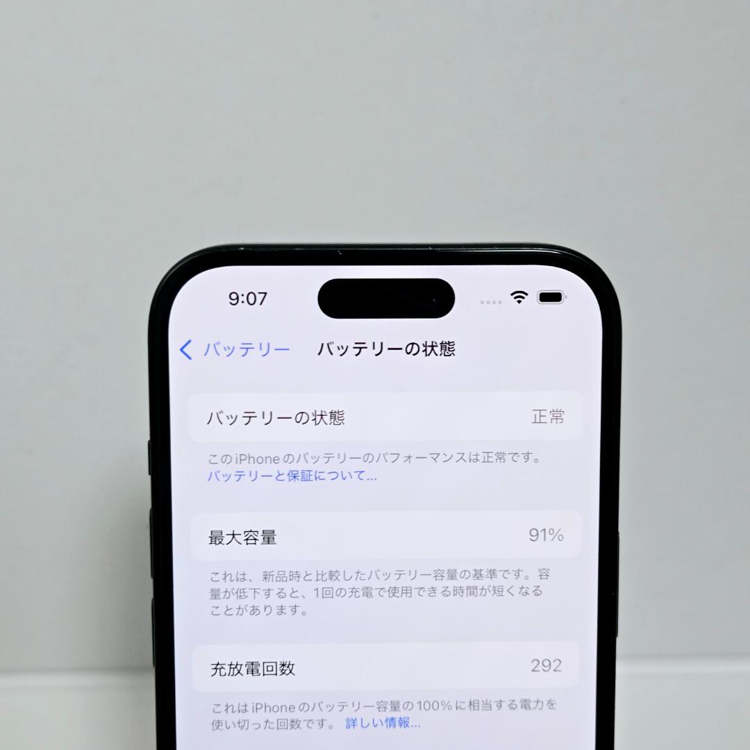 04 iPhone15 ブラック SIMフリー 美品 バッテリー91%