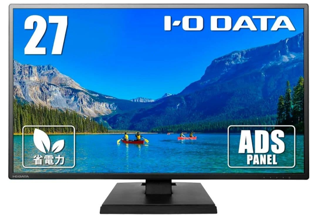 【美品】 27インチモニター I-O DATA