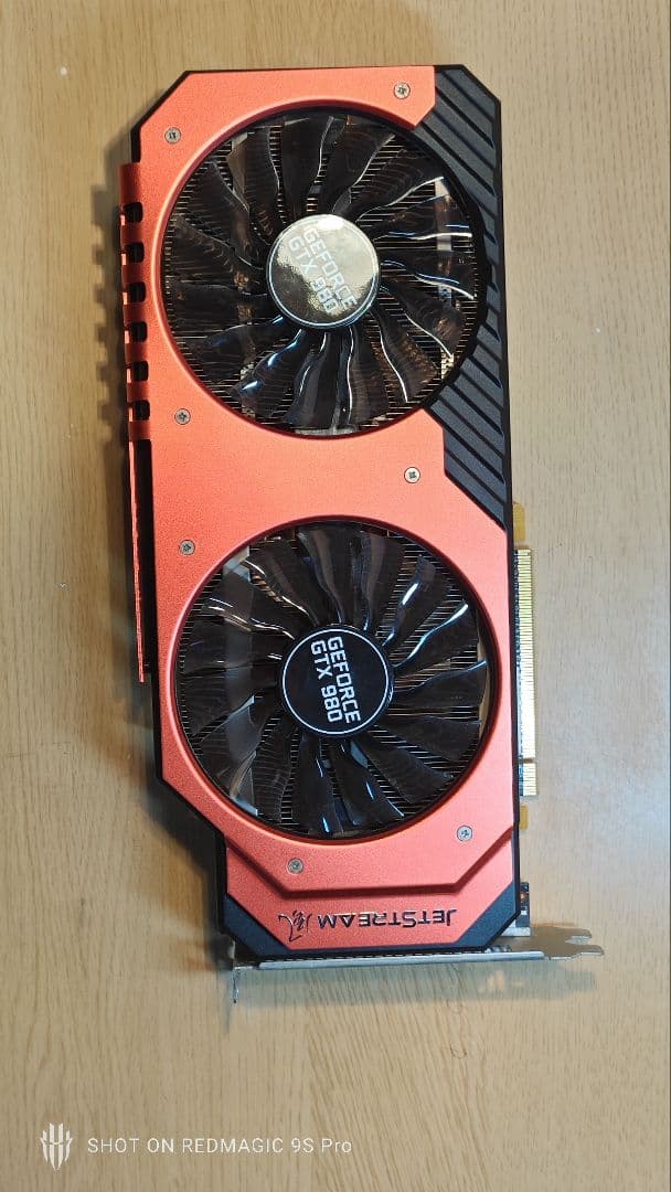Palit GeForce GTX 980 デュアルファン