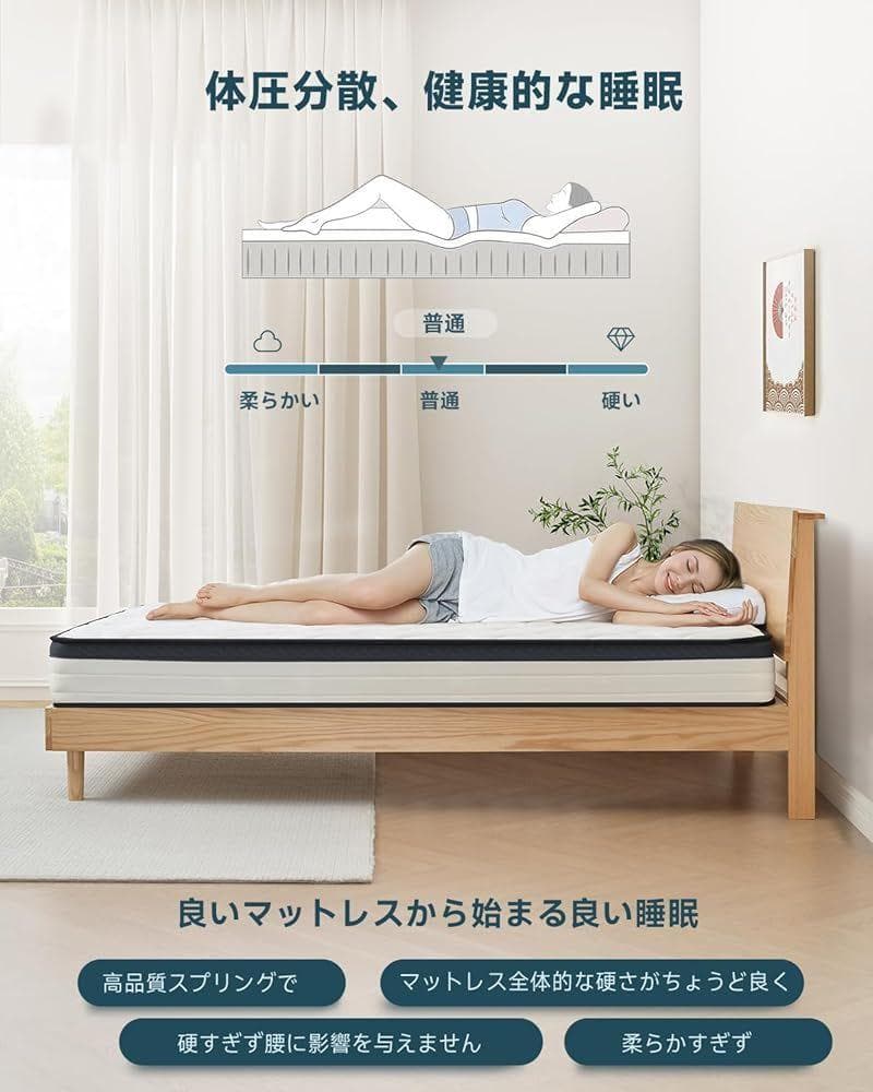 Z-HOM マットレス ゼミダブル 120*195*17cm （ホワイト）