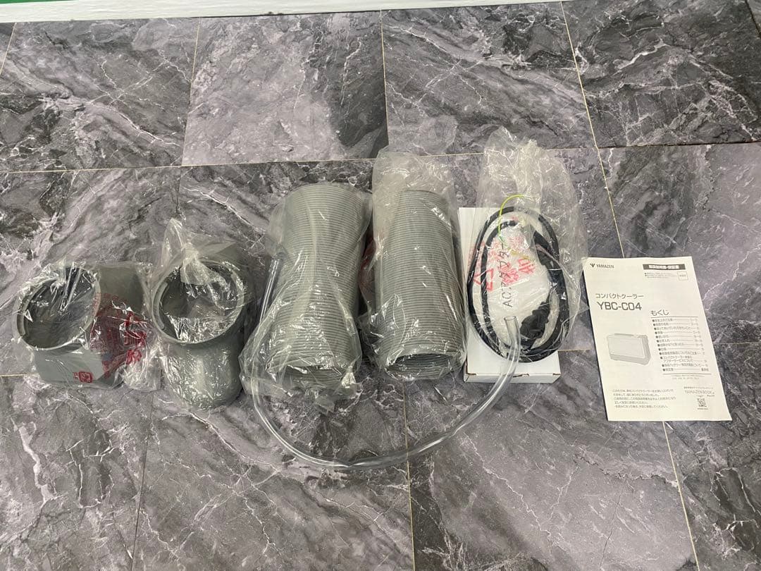 山善　ELEIN バッテリー対応コンパクトクーラー YBC-C04