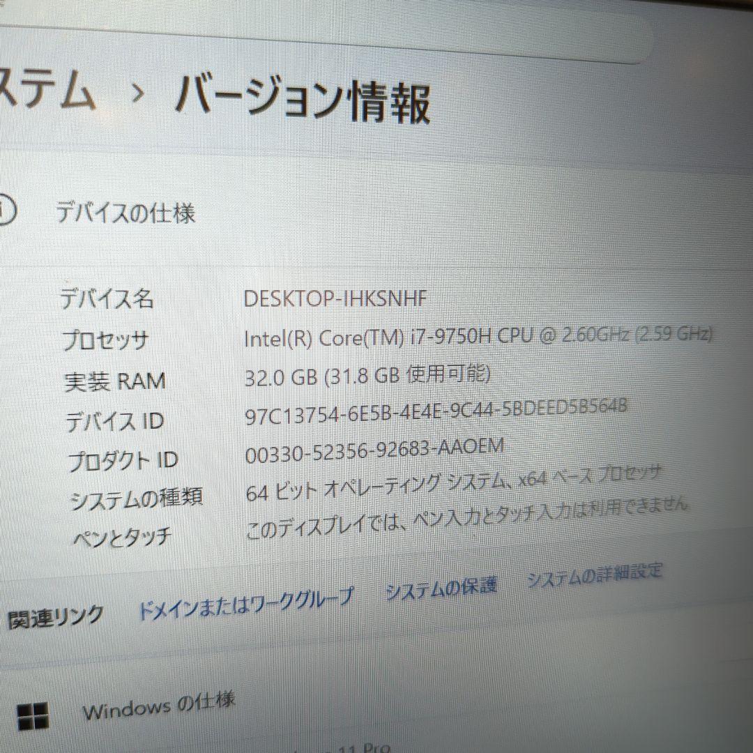 i7-9750H、32GB ノートPC