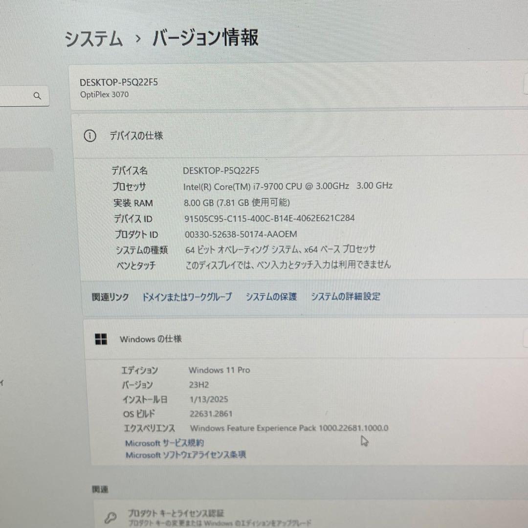 Windowsデスクトップ #406 Dell OptiPlex 3070 i7-9700 CPU 8GB