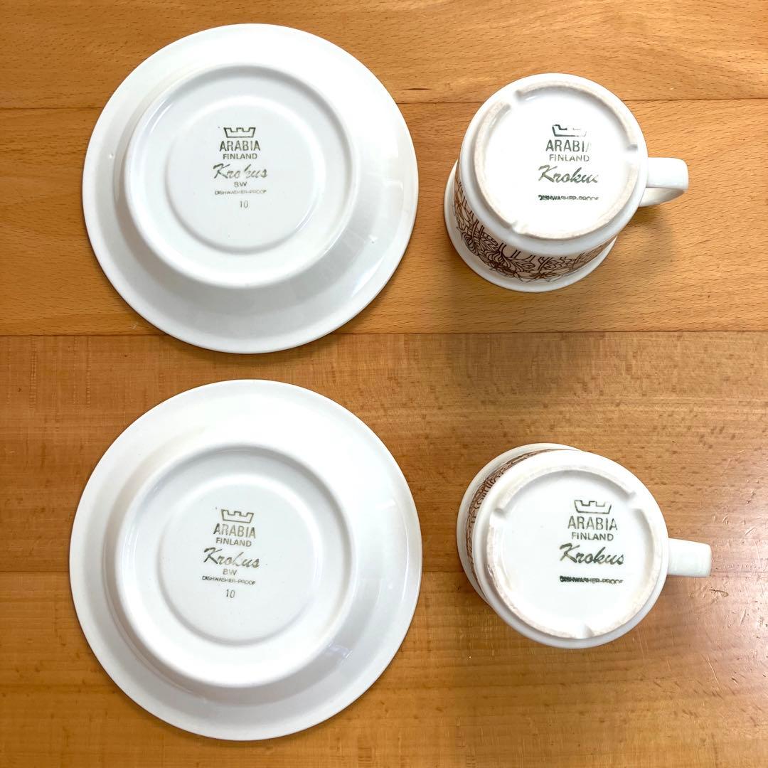 ARABIA ヴィンテージ krokus/クロッカス C&S 2客