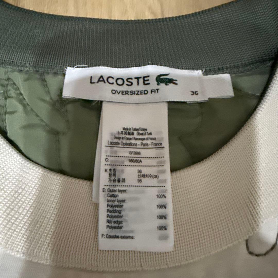 レア LACOSTE リバーシブル スウェット キルティング ワニロゴ