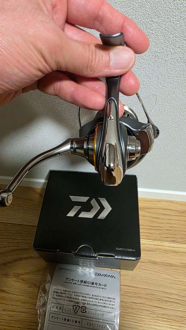 23エアリティ　LT3000-H