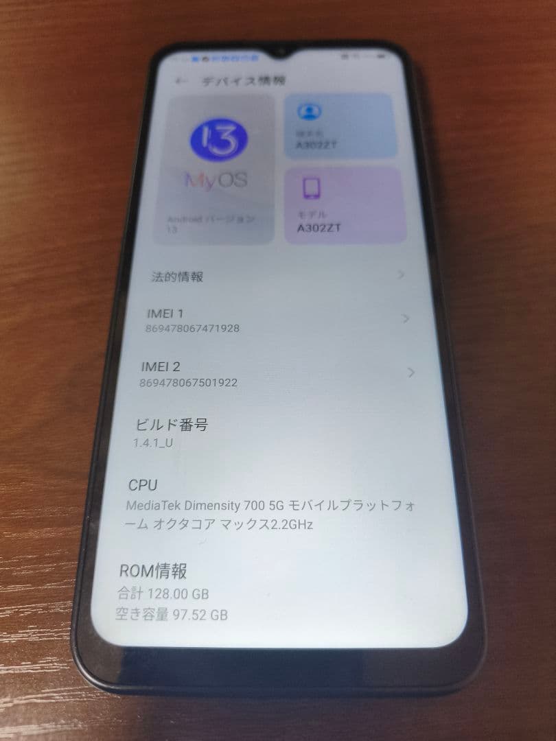 A302ZT スマートフォン 本体 13