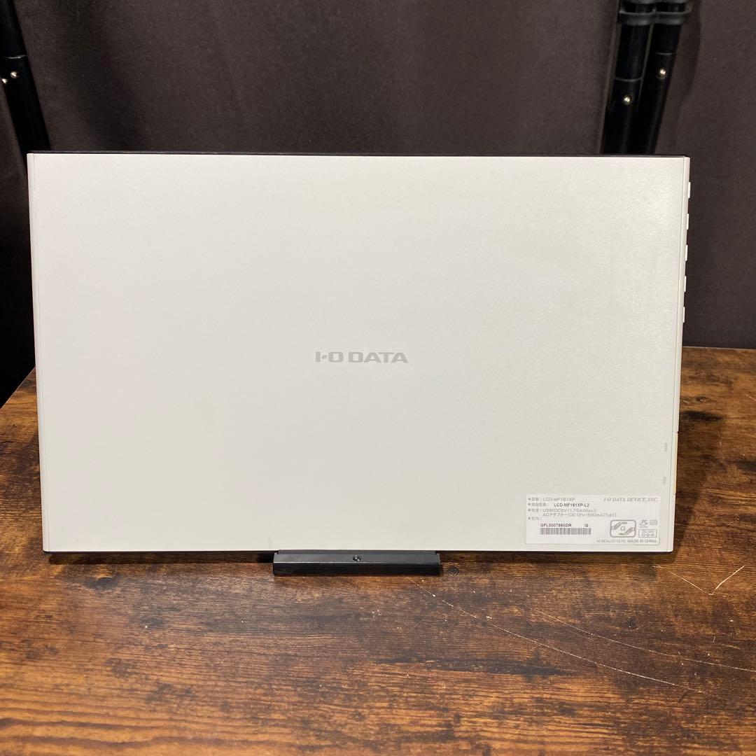 I-O DATA アイオーデータ モバイルモニター LCD-MF161XP