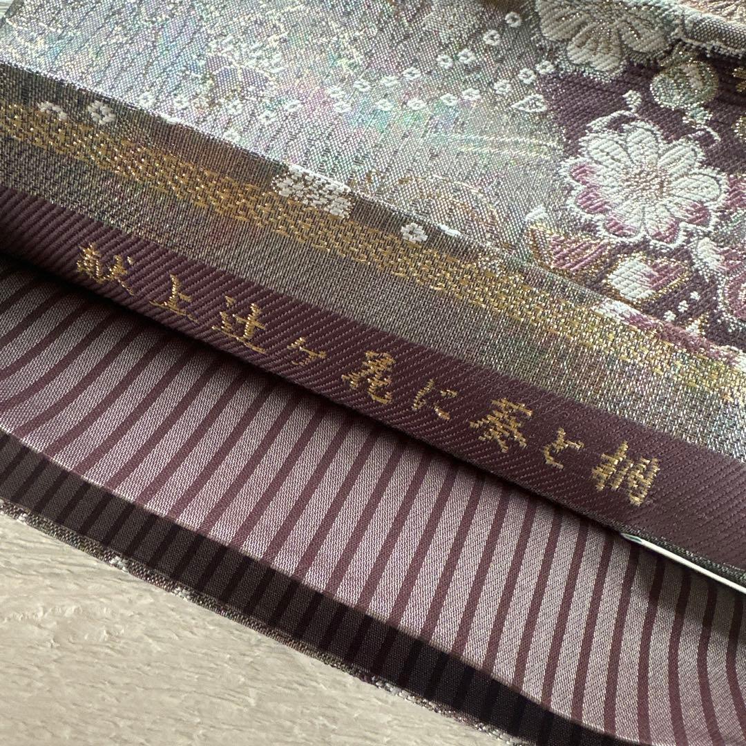 螺鈿がきらり風に揺れる辻が花　きものやまと　正絹六通袋帯