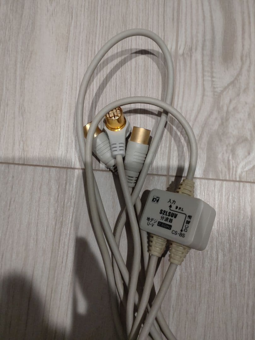 SONY　ソニーブラビア KJ-49X8500F 49型 4K液晶テレビ