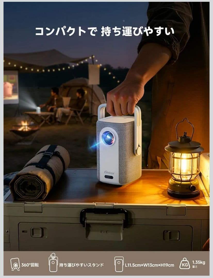 【最終価格】iSinboxプロジェクター Netflix公式アプリ内蔵