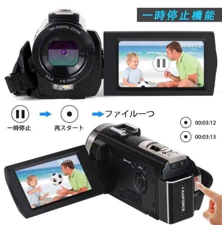 最新最先端の超高感度COMSセンサー搭載❣ハイスペックモデル♪❤ビデオカメラ