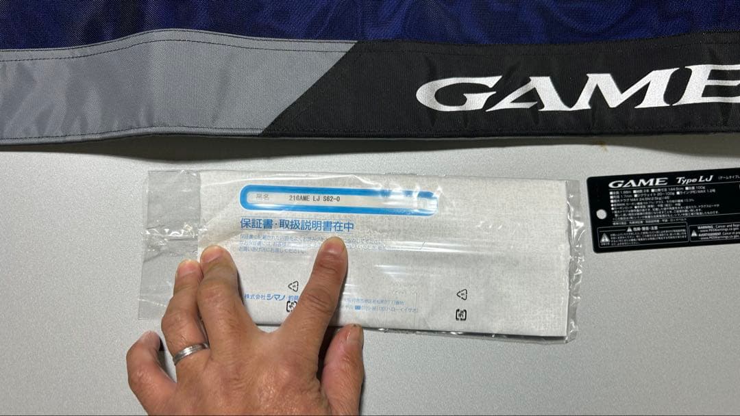 SHIMANO 21GAME Type LJ S62-0 スピニング