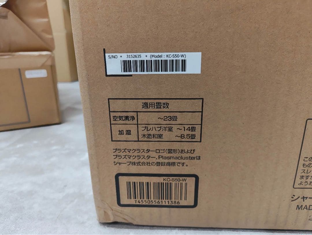 シャープ 空気清浄機 KC-S50-W