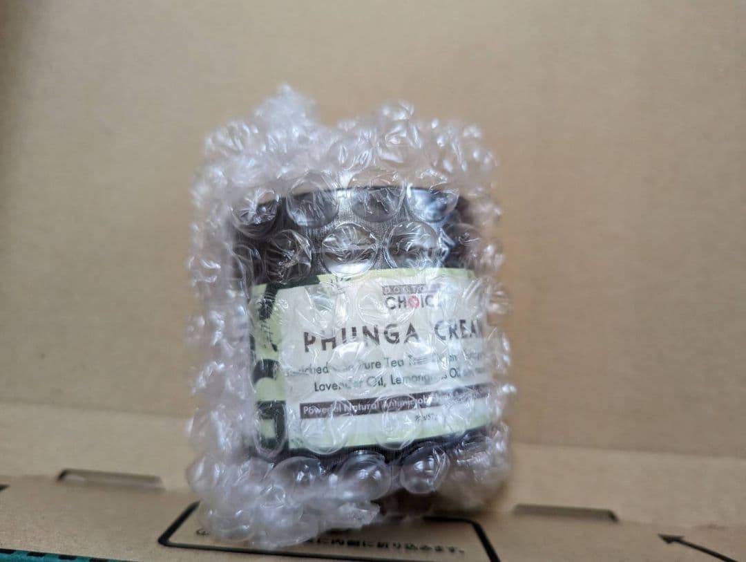 ドクターズチョイス　ファンガクリーム　2個セット