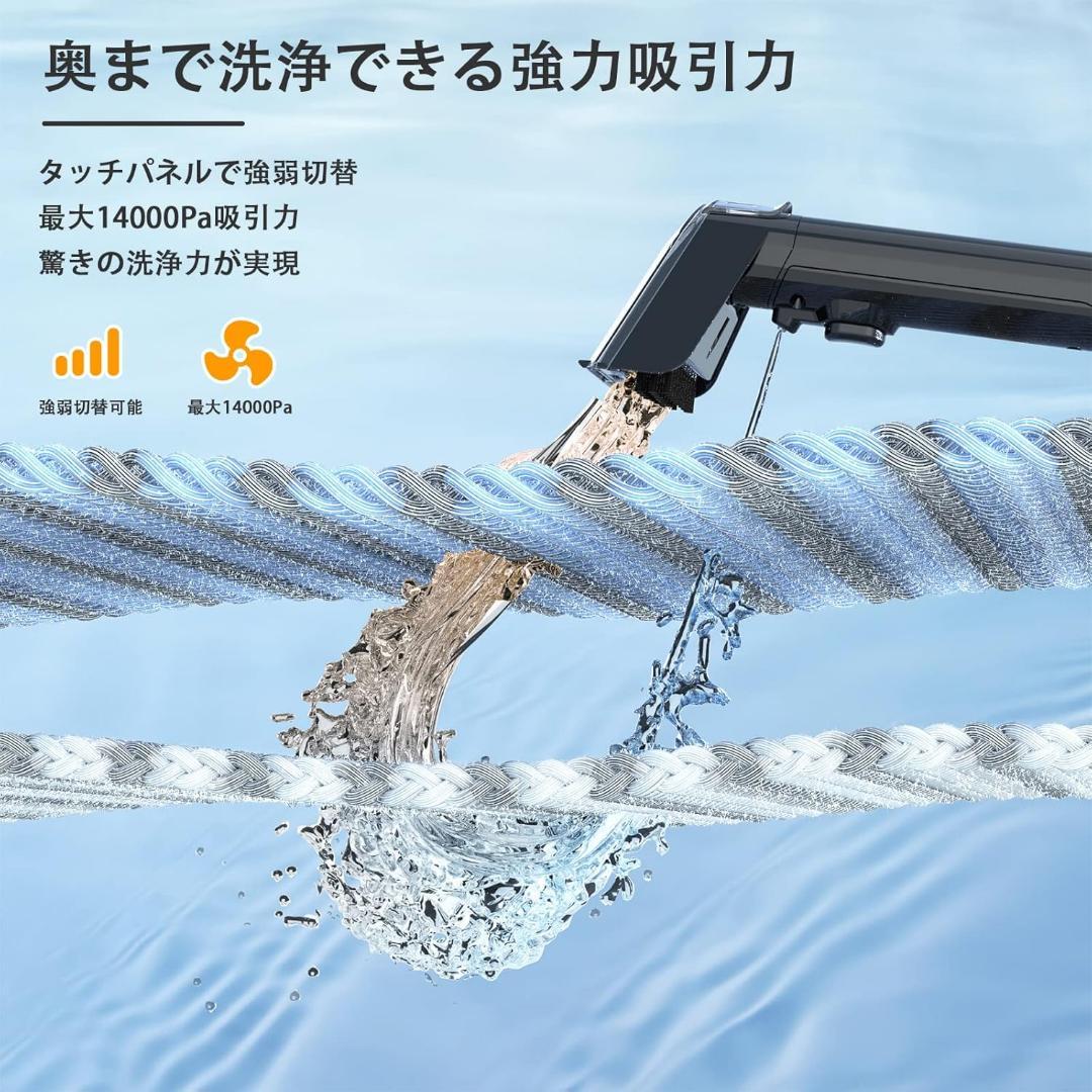 カーペットクリーナー 60度お湯生成×15000Pa強力吸引 ソファクリーナー