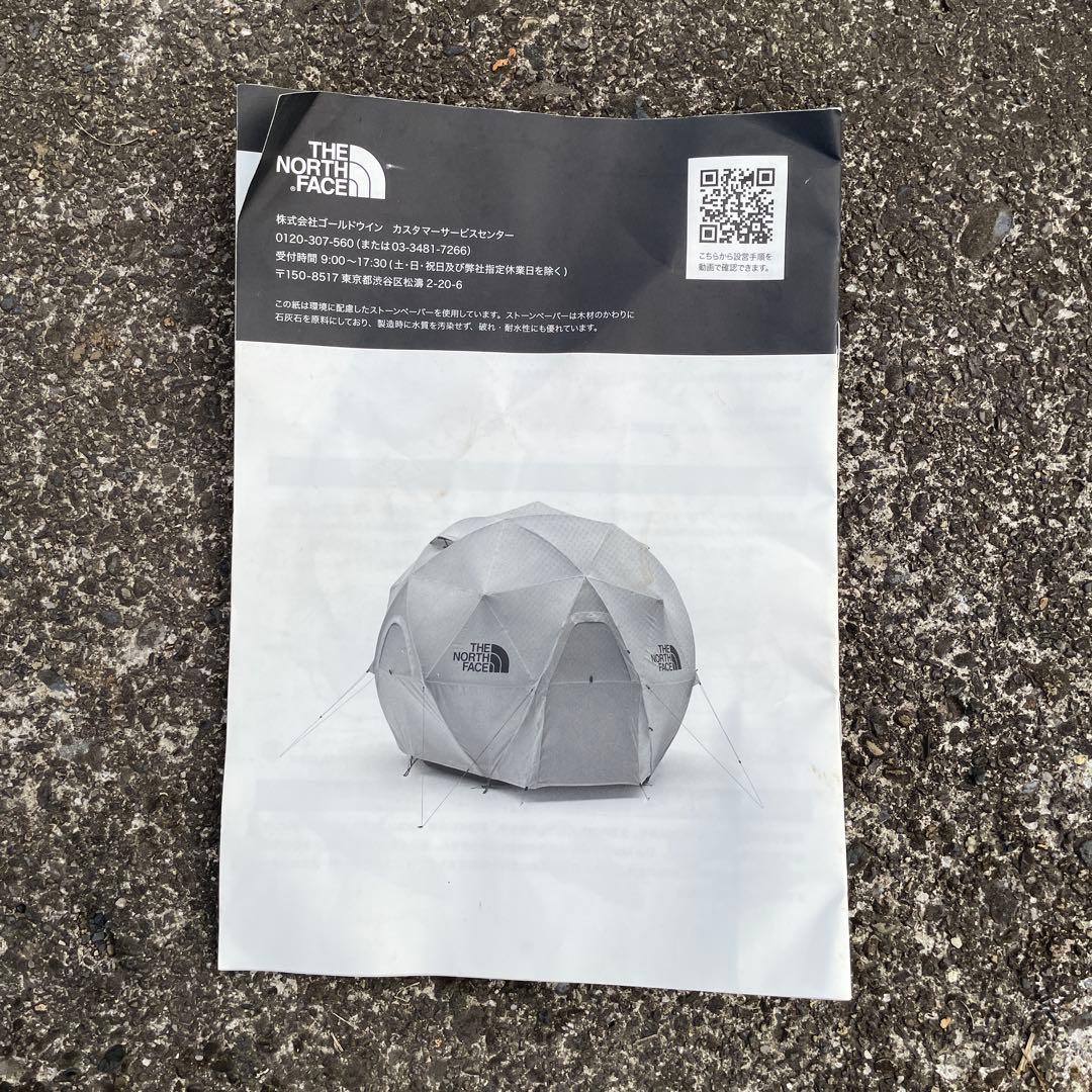ノースフェイス　テント　ジオドーム4 HYKE