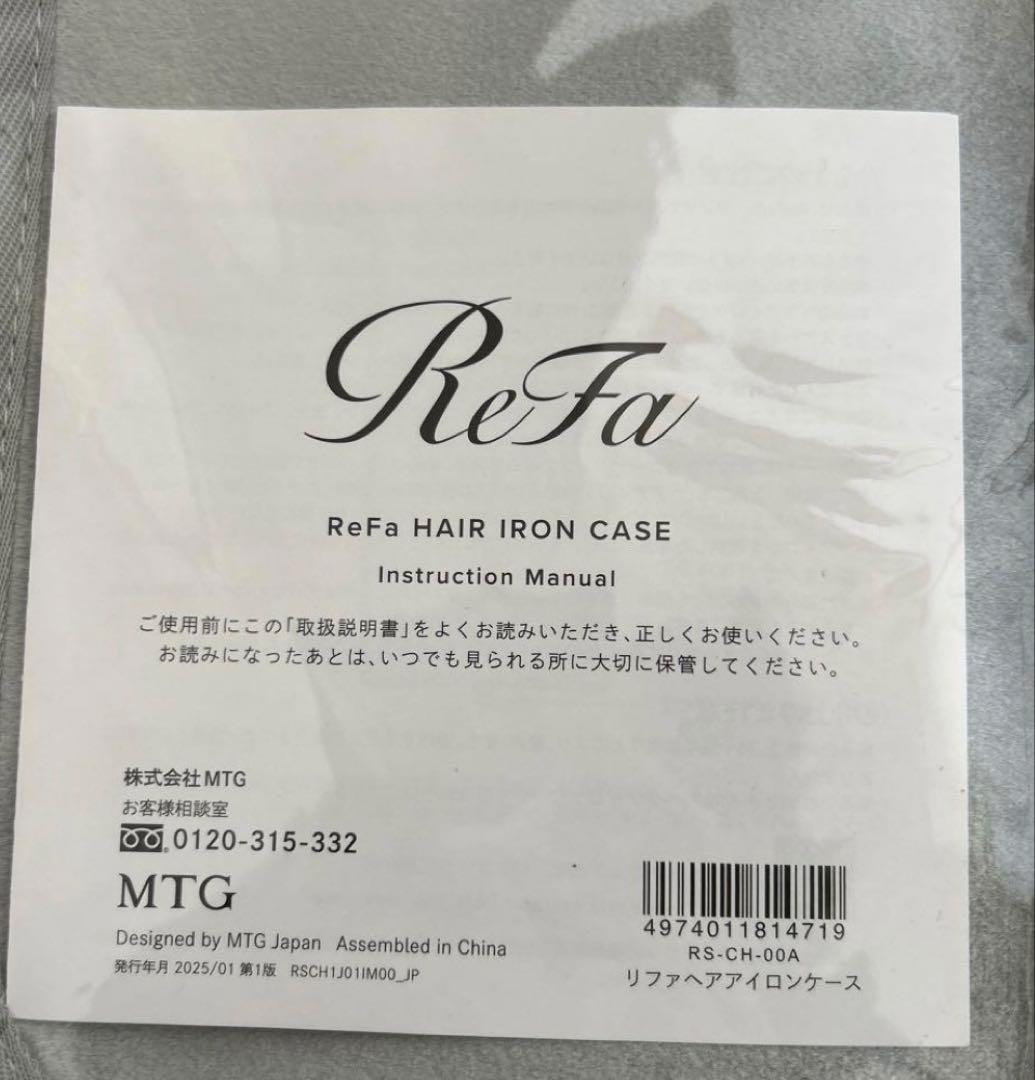 【新品未使用】ReFaパワーストレートアイロンプロホワイト専用ケース付き