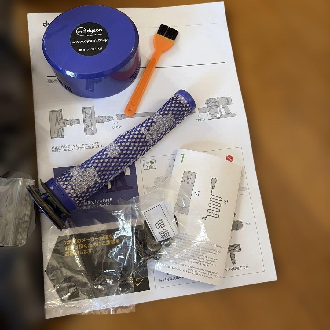 DysonV8 ジャンク品