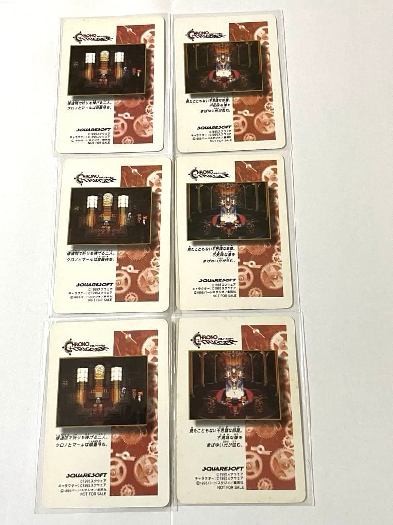 クロノトリガー　プリズムカード　54種フルコンプ