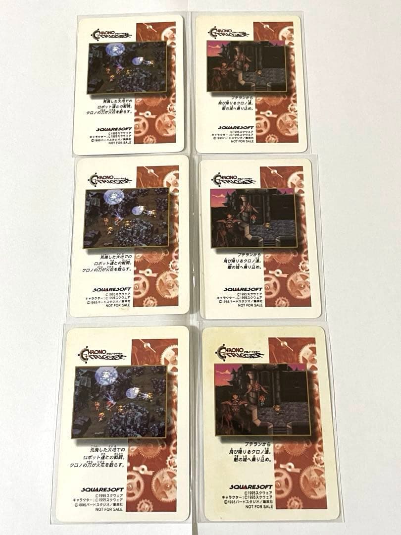 クロノトリガー　プリズムカード　54種フルコンプ