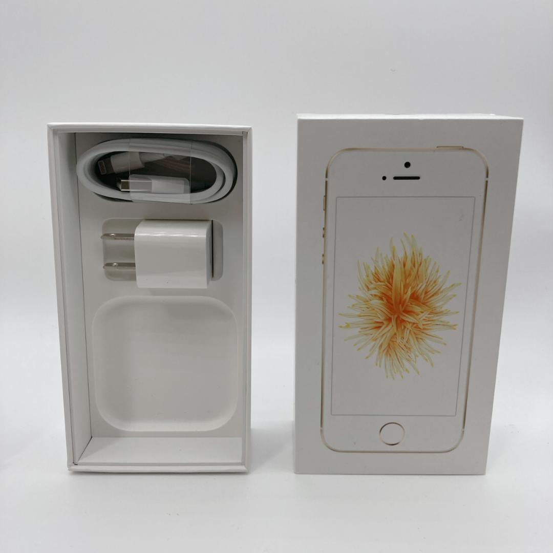 iPhoneSE第1世代 128GB SIMフリー MP882J/A 付属品多数