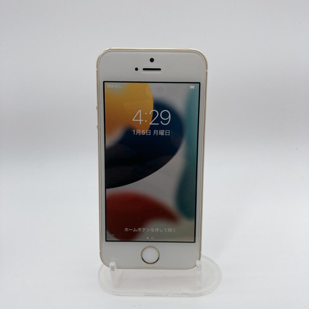 iPhoneSE第1世代 128GB SIMフリー MP882J/A 付属品多数